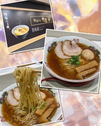 ラーメン百名店?