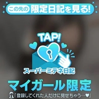 初めまして🕊