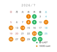 7月の予定です‼️