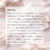 【お礼写メ日記】はりぼー！ 様🤍ྀི