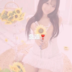 急遽💌
