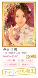 キャンセル発生‼️