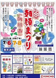 気になってる💠