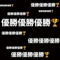 ジカイハゲツヨウビデス?