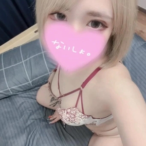 教えて😌