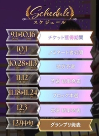 一応出るよぉ。