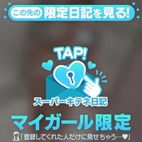 見たいよね､､､⁇💋🫧