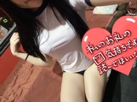 ３月２１日お礼💌💘