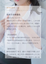 【お礼写メ日記】