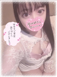 🎀♡さやかのこと見つけて♡🎀