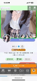 受付終了……？
