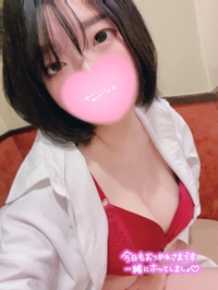しゅっきん！