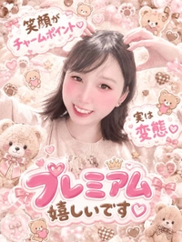 にっこりしてしまうほど🧸💓