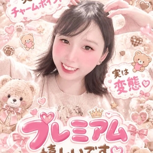 にっこりしてしまうほど🧸💓