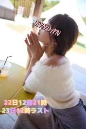シルバーウィーク