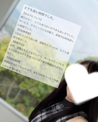 【お礼写メ日記】しむしむけんけん様♥口コミありがとう♡