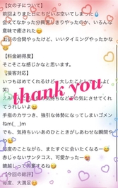 🌷お礼 / 86taro2023様❤︎ 🌷