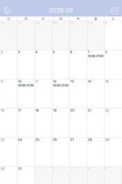 ✅8月シフト(変更)