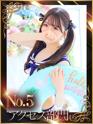 amu.あむ1枚目