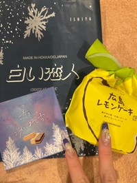 お土産ありがとう♡