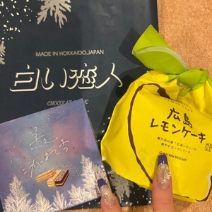 お土産ありがとう♡