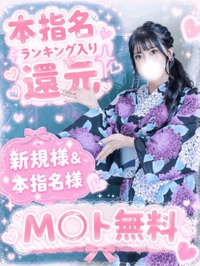 還元イベント開催中💘