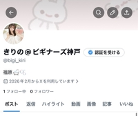 x開設しました🎵