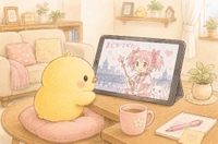 8月1日