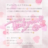 口コミお礼💌´-
