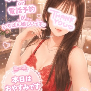 明日から😭🩷️