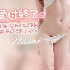 受終です💖💖