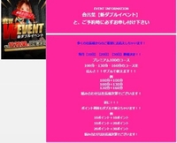 毎月10日、20日、30日💖