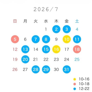 7月のシフト🏖