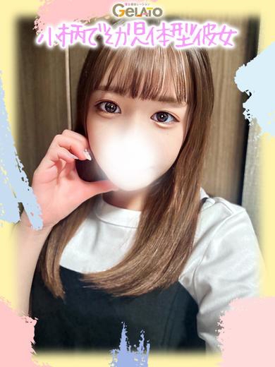 あゆみ【彼女】1枚目