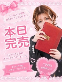 つばき