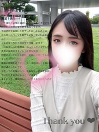 ♡タクマス様へ♡