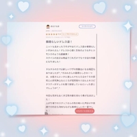 @ミナミ@様❤︎