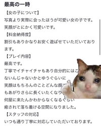 ありがとう❤︎