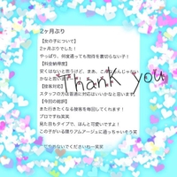 たかgy様🏵️💜