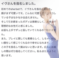 🫧お礼写メ日記🫧