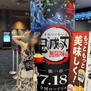 見てきた👀✨