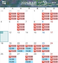 🦋8月残り9枠🦋