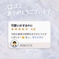 【お礼写メ日記】