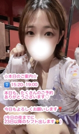 今日のご案内です🍀* ゚