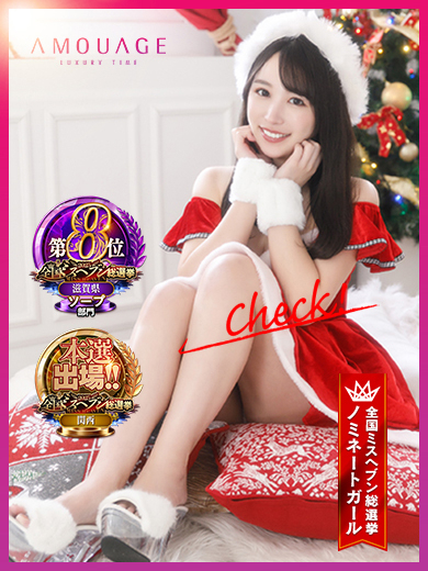 夢乃　まゆり1枚目