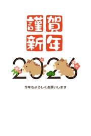 あけましておめでとうございます🎍