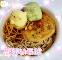 🧡年越しそば🍽