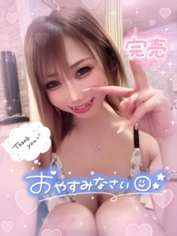 おやすみなさい♡♡