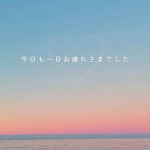 明日出勤します🥰💓
