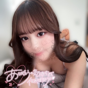 今月もありがとう♡﻿